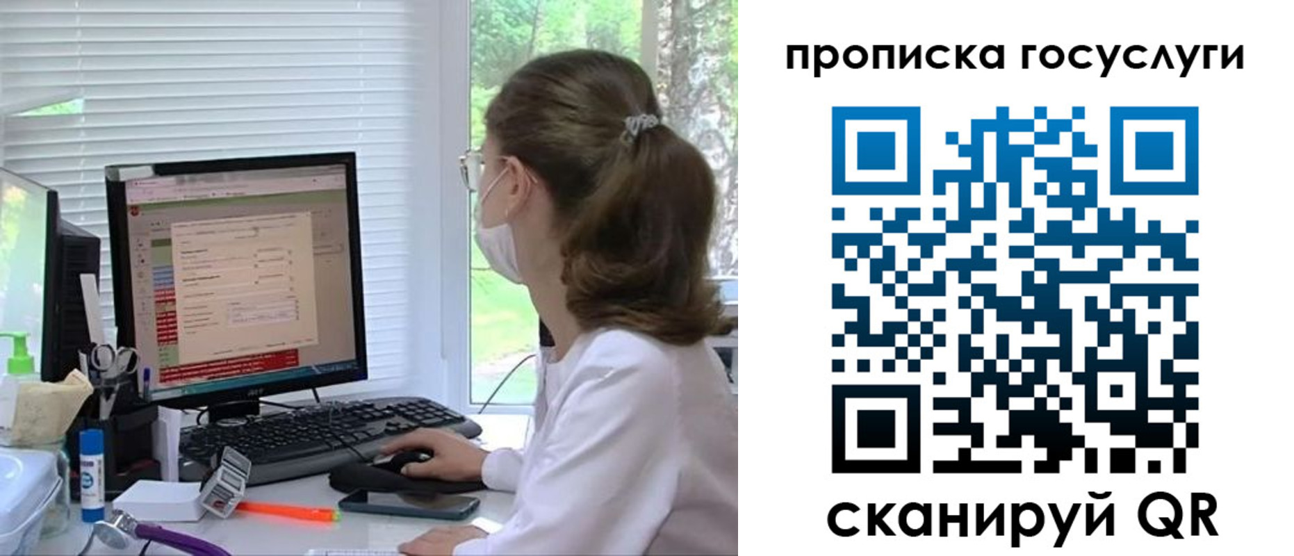 временная регистрация поиск в Киришах
