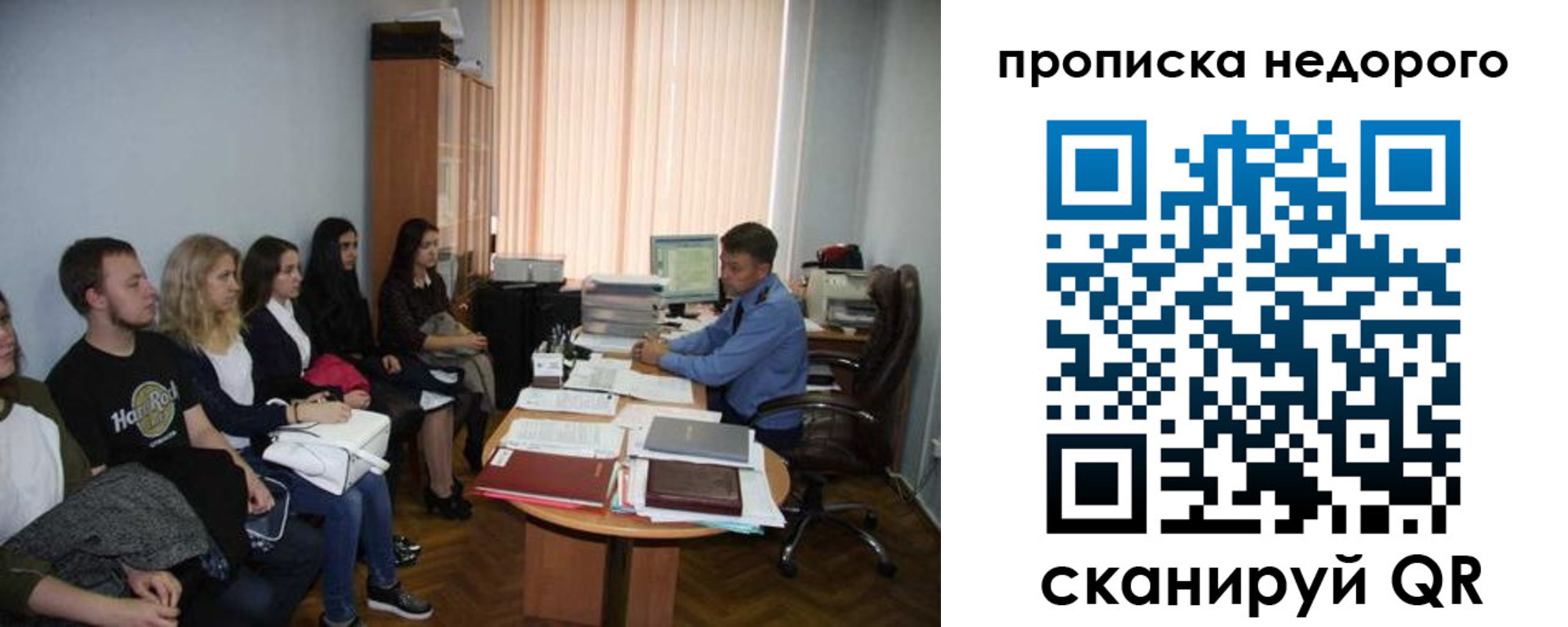 найти адрес прописки в Киришах