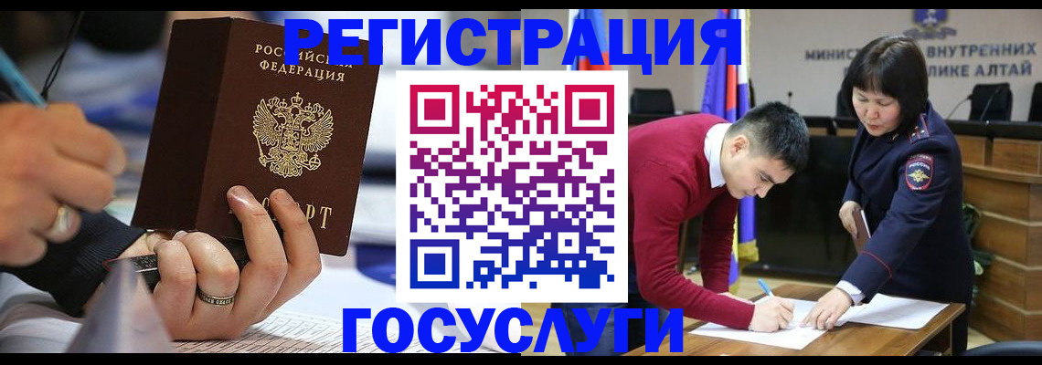 миграционный учет в Киришах