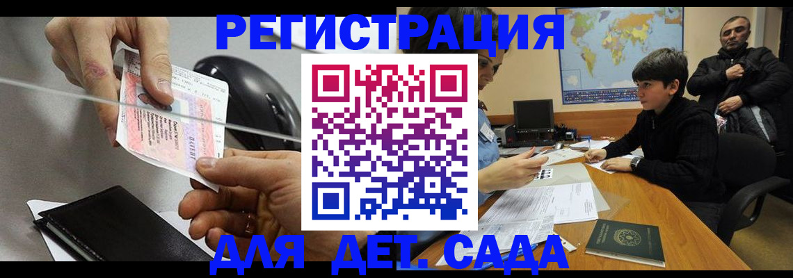 прописка в квартире в Киришах