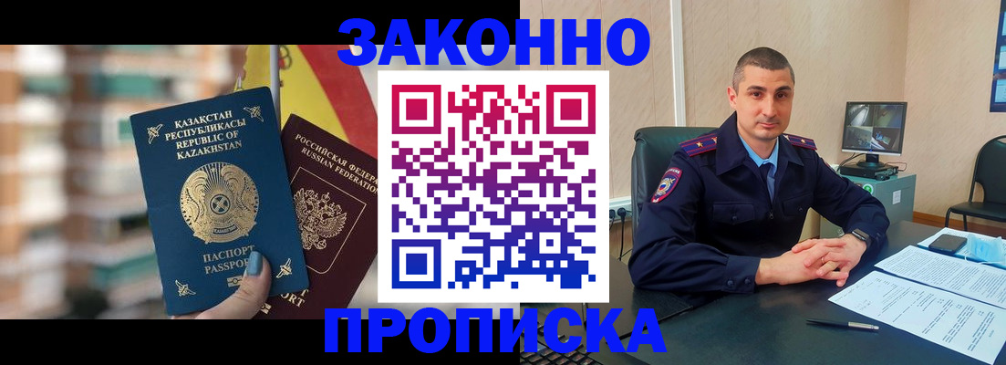 форма 3 в Киришах