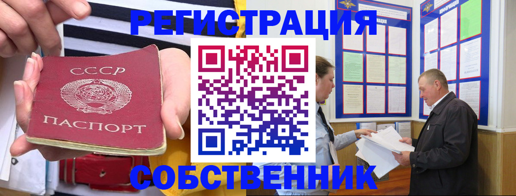 временная регистрация законно в Киришах